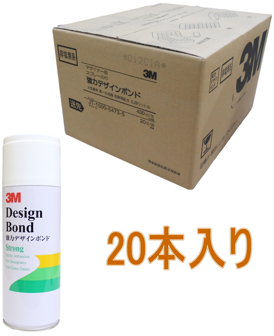 3M デザインボンド ストロング 430ml  K/D/B ケース20本入り