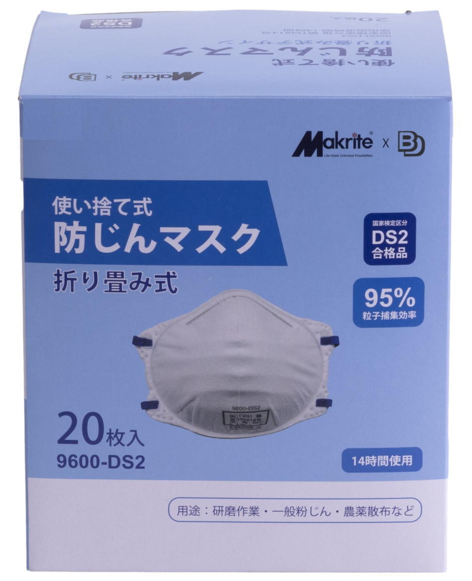 ボンド商事 BD使い捨て防じんマスク（排気弁なし）20枚入り