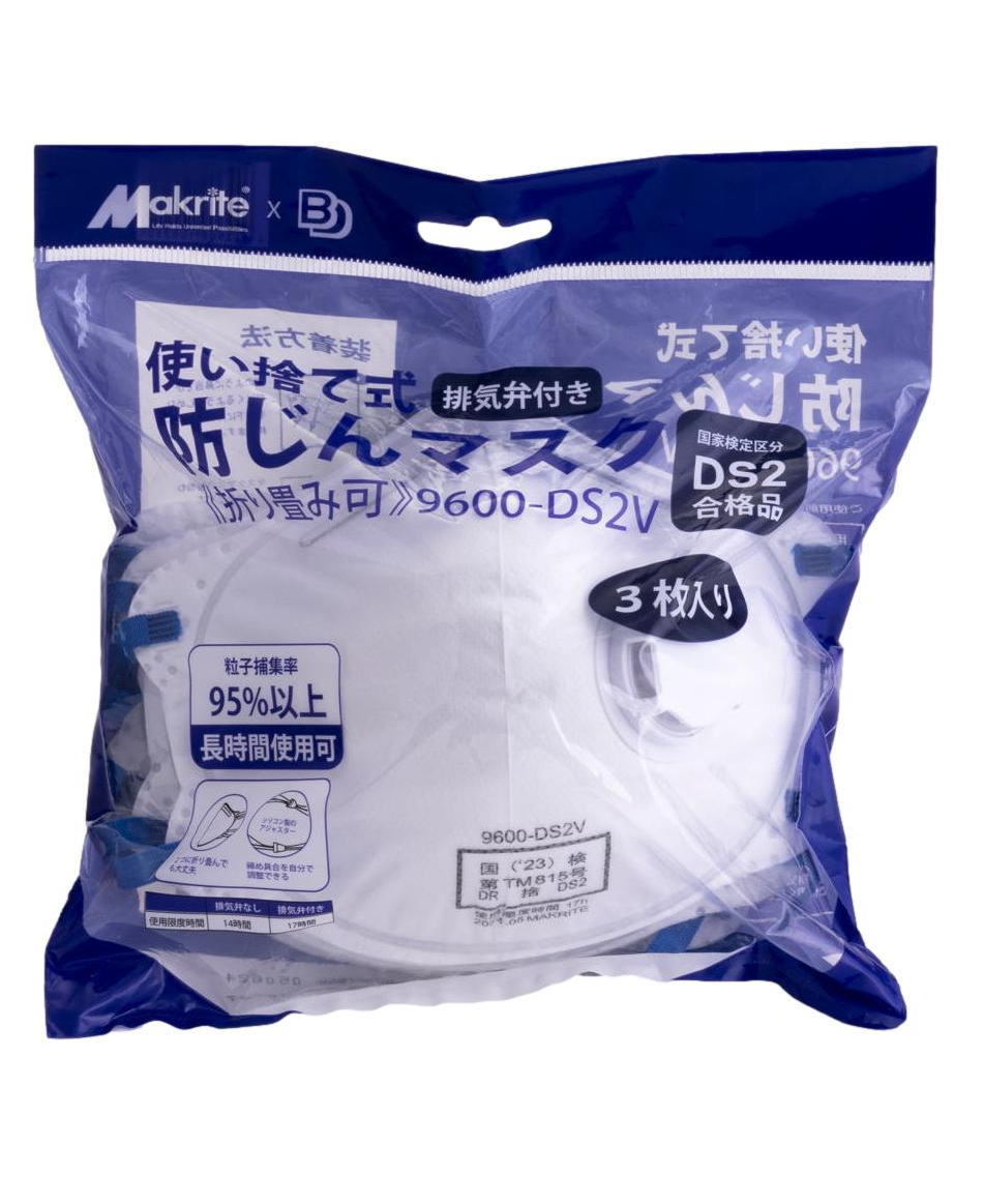 ボンド商事 BD使い捨て防じんマスク（排気弁あり）3枚入り