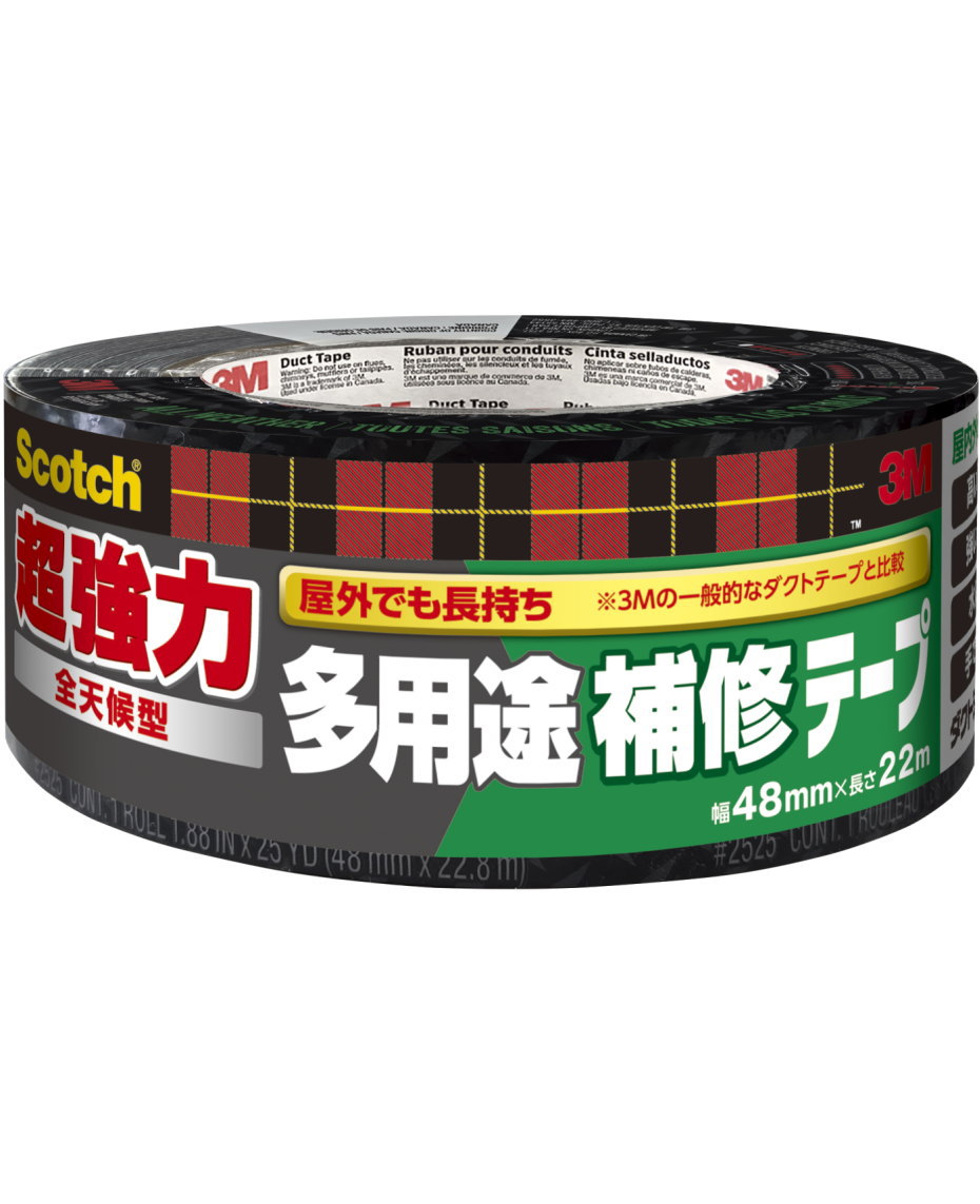 3M スコッチ 超強力多用途 補修テープ 全天候型 ダクトテープ DUCT-AW22