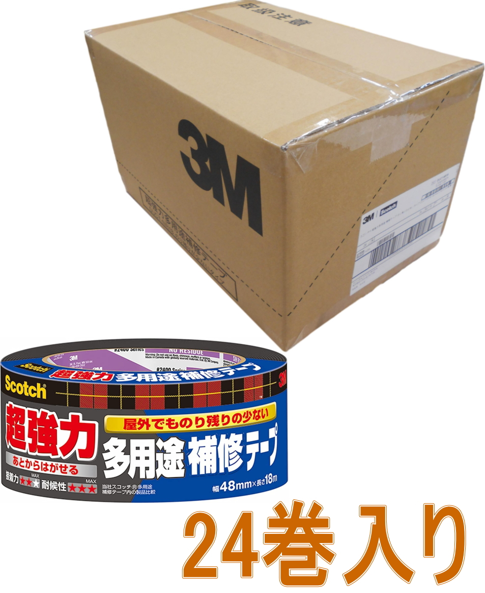 ３M（住友スリーエム）超強力多用途補修テープ（ＤＵＣＴ－ＮＲ１８）