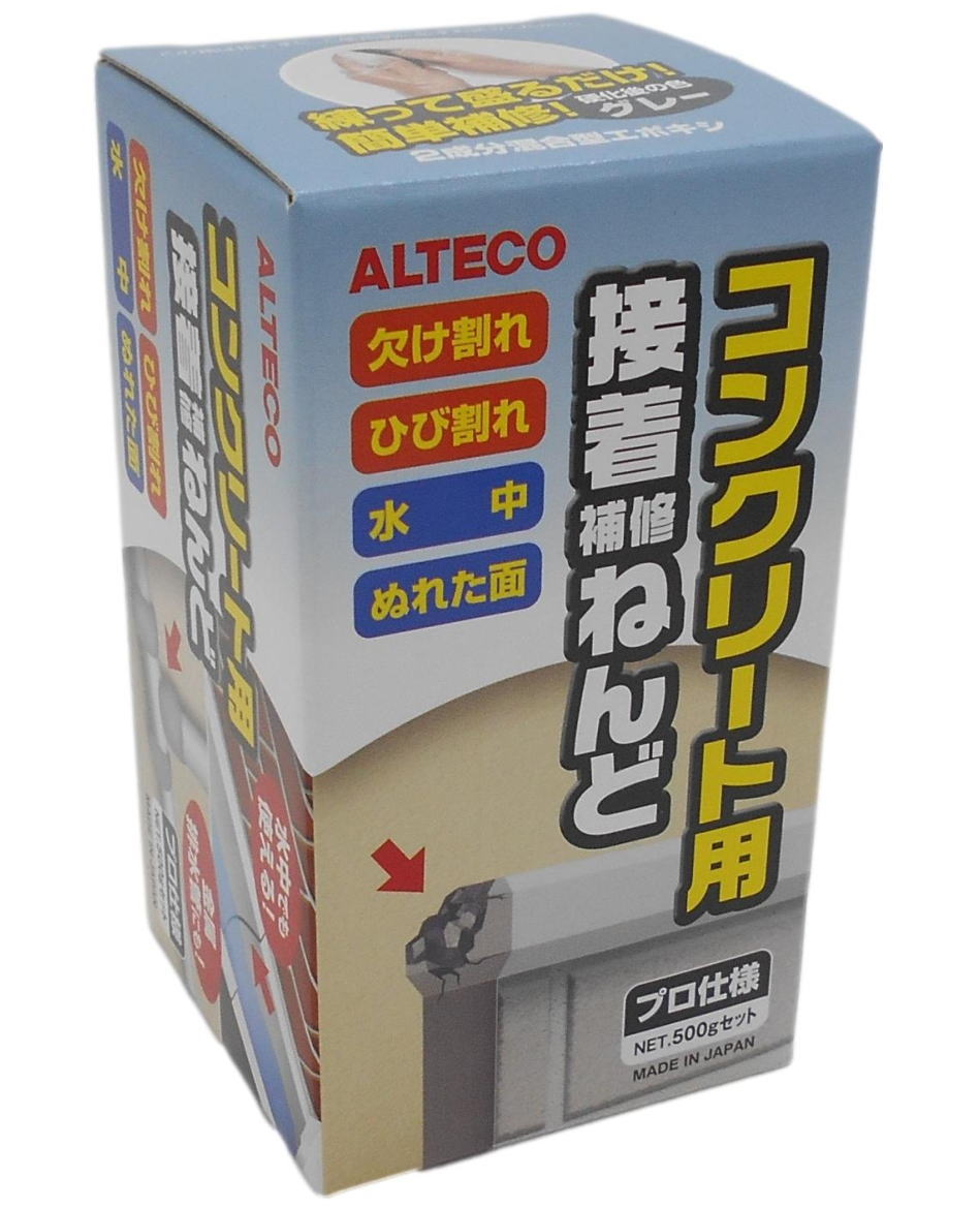 アルテコ コンクリート用補修ねんど 500gセット E02
