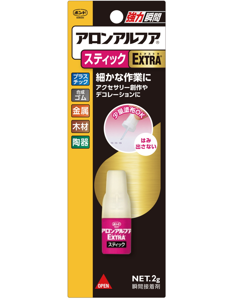 コニシ ボンド  アロンアルフア EXTRAスティック 2g スリム #04794
