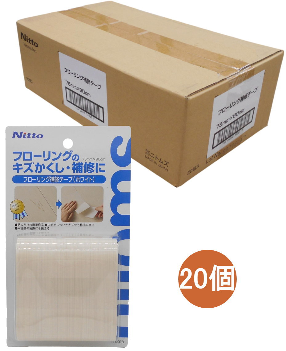 ニトムズ フローリング補修テープ ホワイト 75mm×90cm TT0018 小箱20個入り