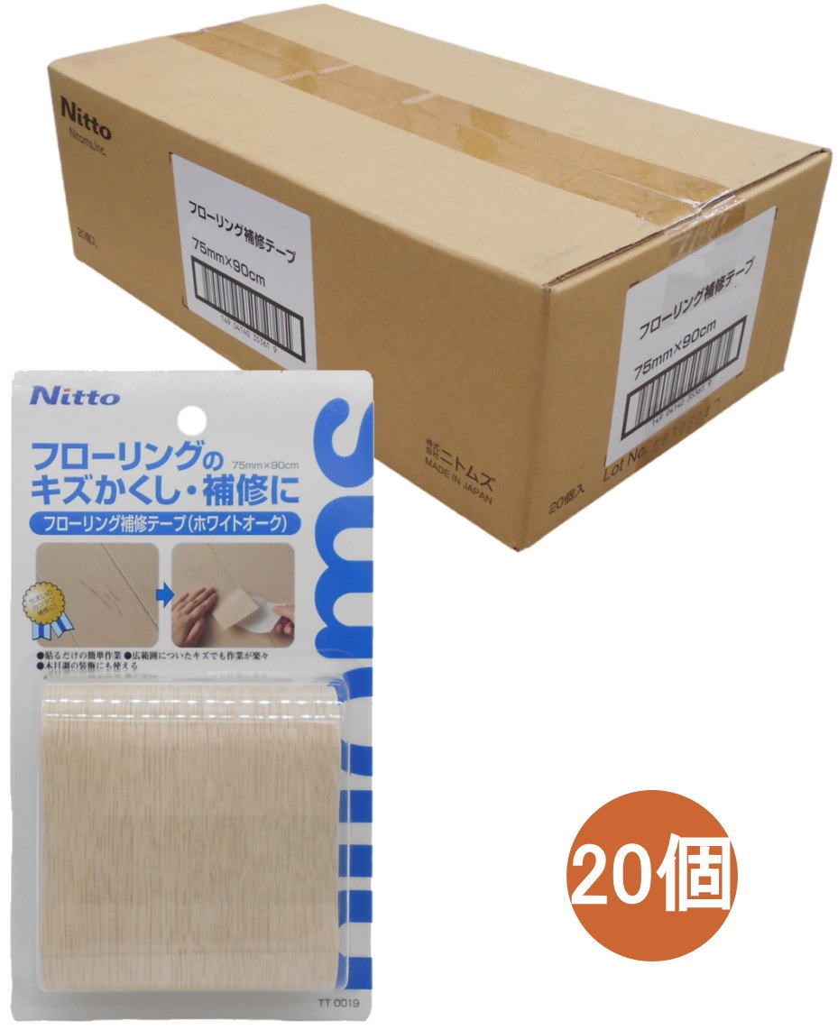 ニトムズ フローリング補修テープ ホワイトオーク 75mm×90cm TT0019 小箱20個入り