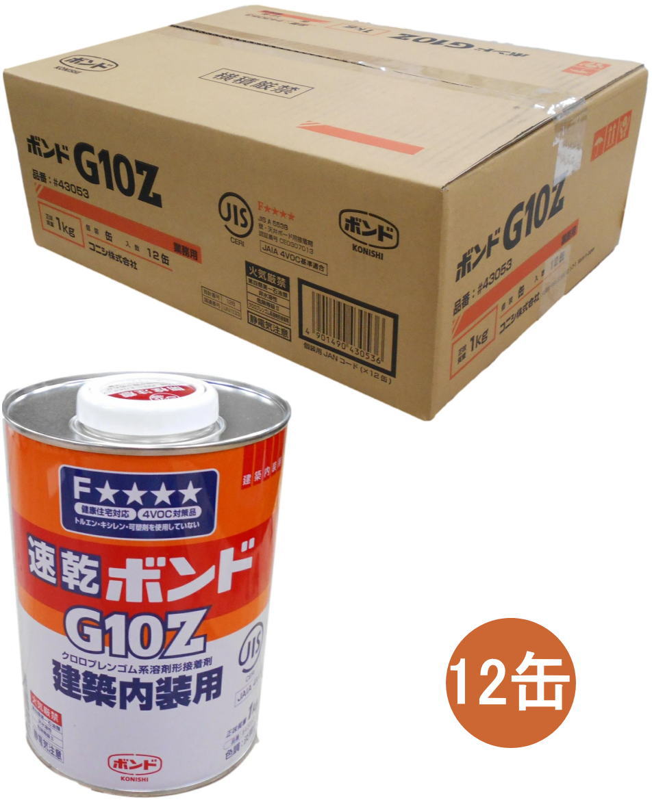 コニシG10-1ｋｇ