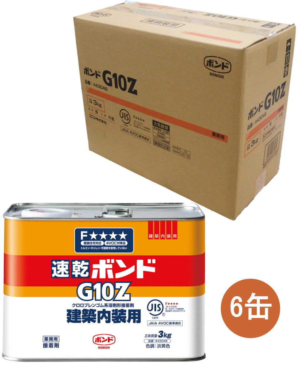 コニシG10-3ｋｇ