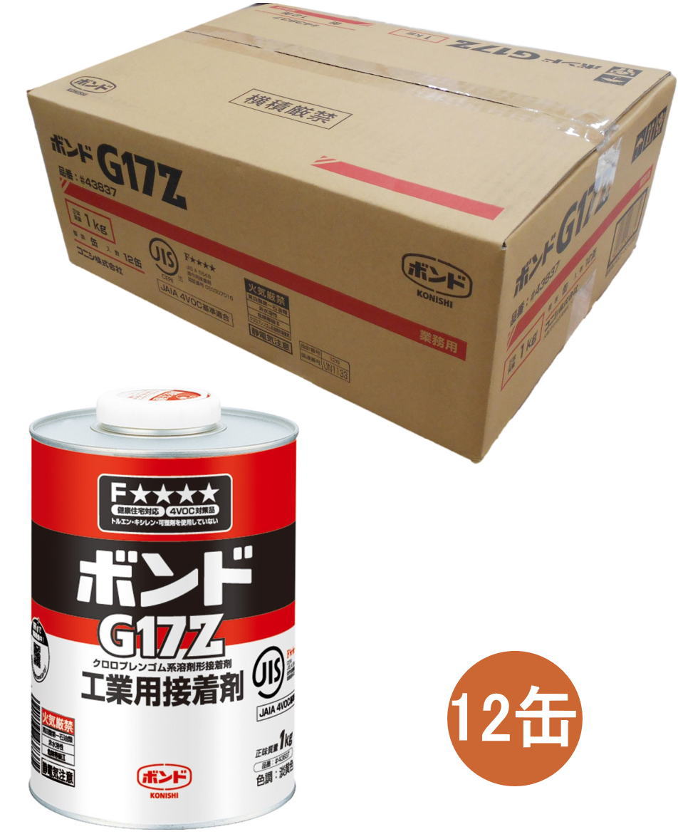 コニシG17-１ｋｇ