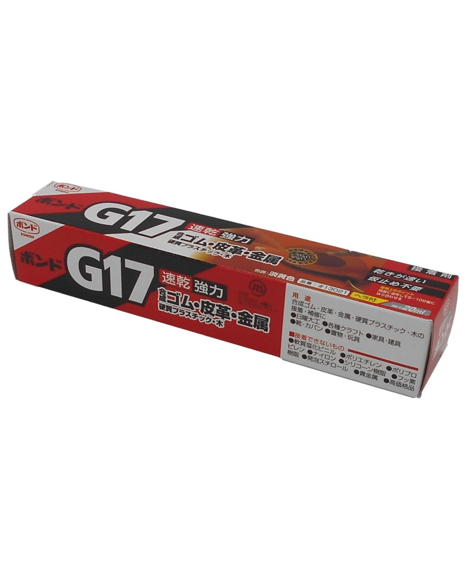 コニシG17-20ｍｌ箱