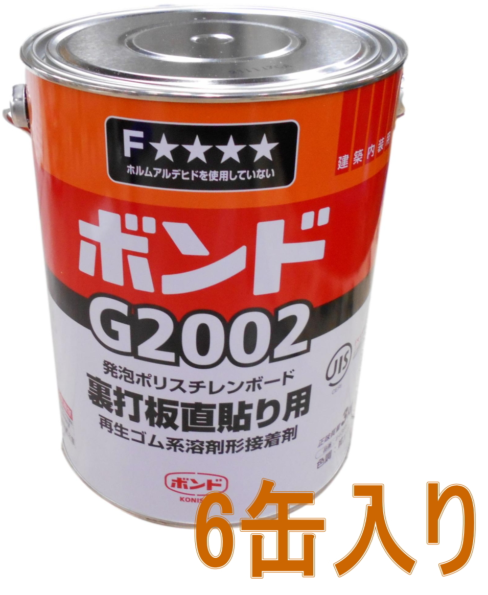 業務用接着剤 GP100 15kg（1kg×15本）