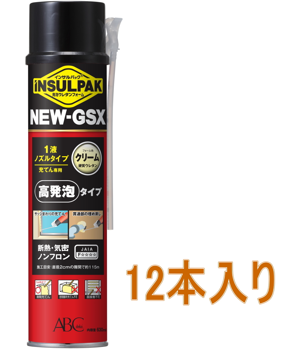 ABC商会 インサルパック NEW-GSX 630ml（NGSX)　ケース12本入り