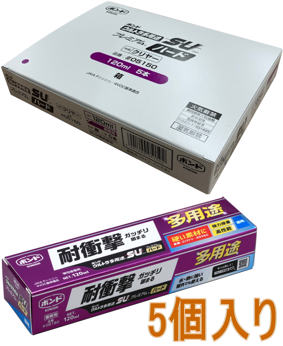 コニシウルトラ多用途ＳＵプレミアムハードクリヤー120ｍｌ