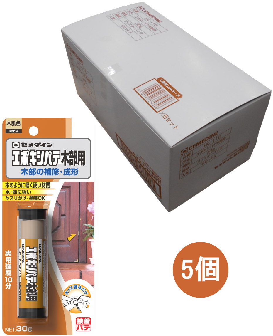 セメダインエポキシパテ木部用30gHC-118小箱5個入り