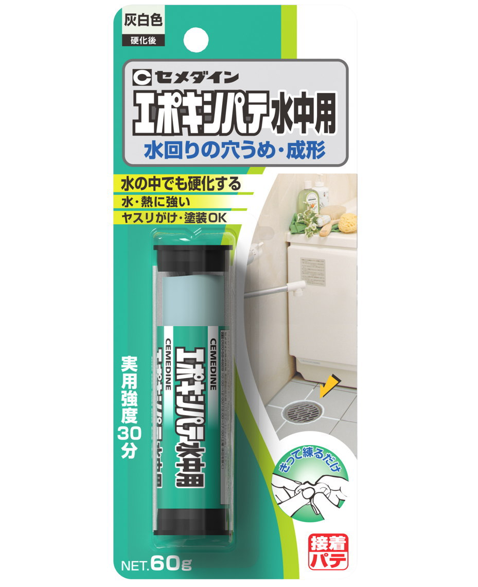 セメダインエポキシパテ水中用60gHC-119