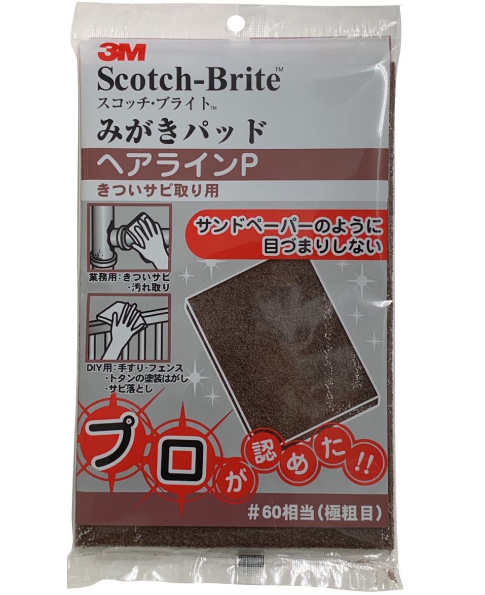 ３MスコッチブライトヘアラインＰ