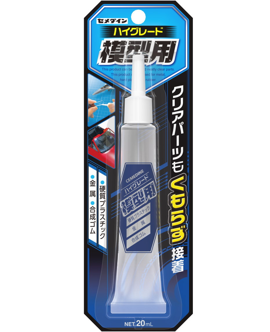 セメダインハイグレード模型用20mlCA-089