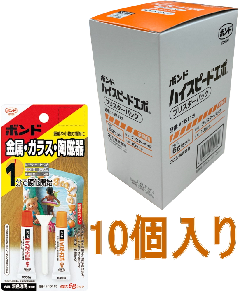 コニシハスピードエポ６ｇセット
