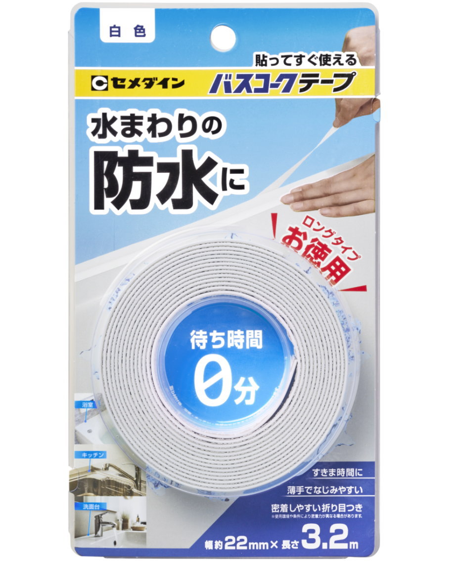 セメダイン バスコークテープ ロングタイプ 22mm×3.2m HJ-030