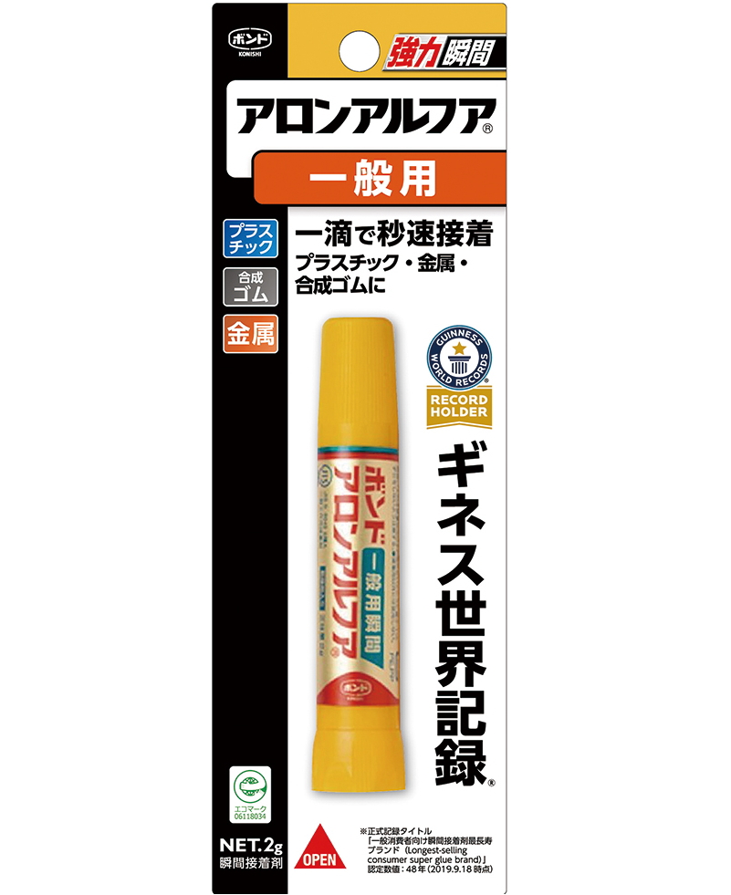 コニシ ボンド  アロンアルフア 一般用 2g スリム #31204