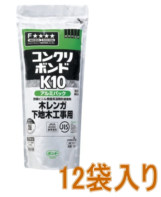 ボンドK10