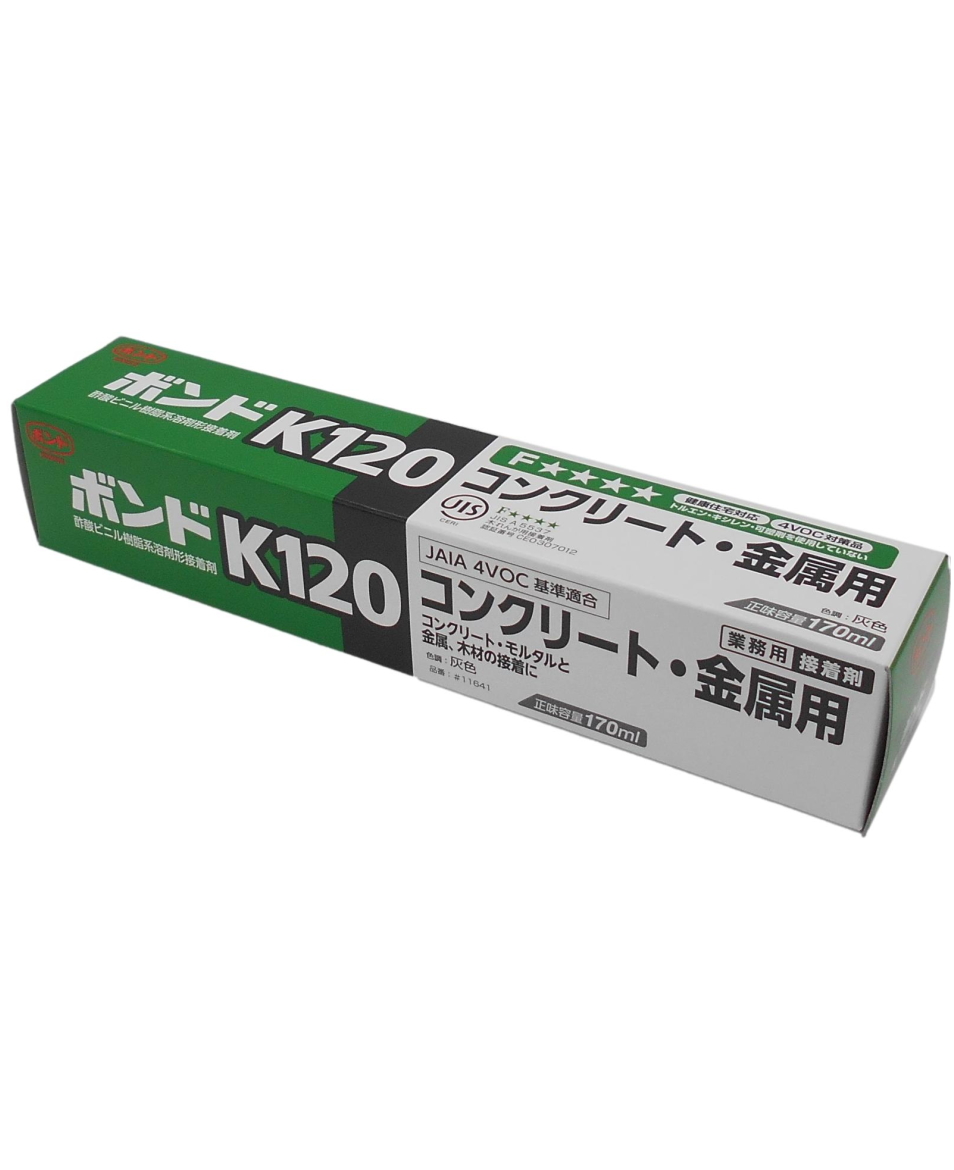 コニシK120-170ml