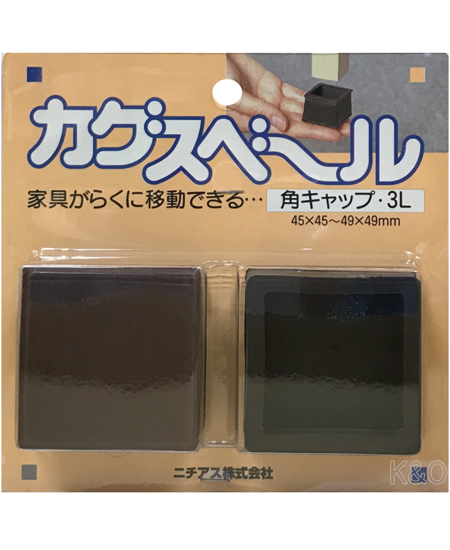 ニチアス　カグスベール　角キャップ３Ｌ