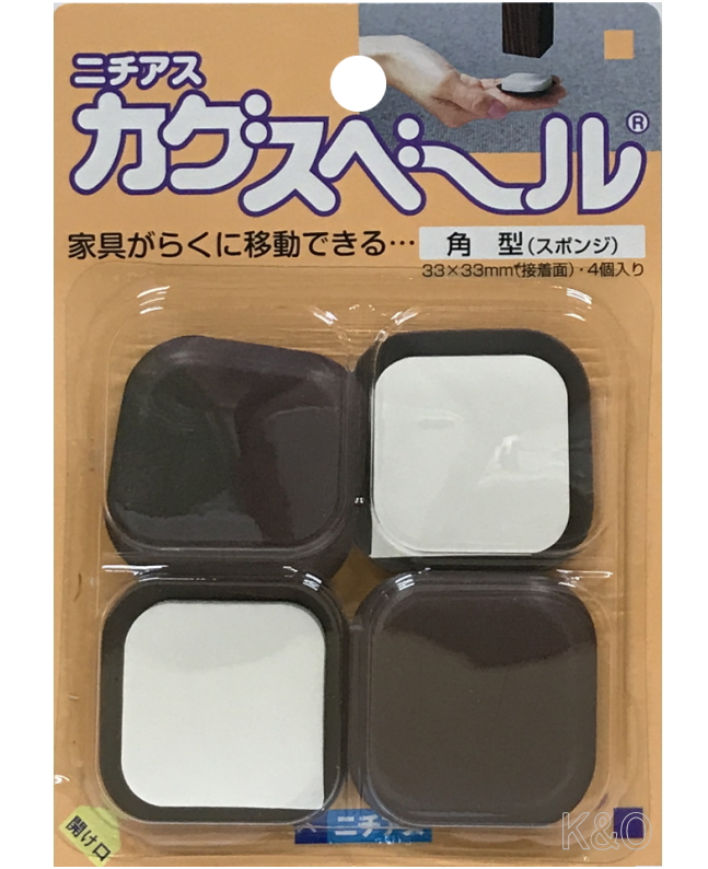 カグスベール角型