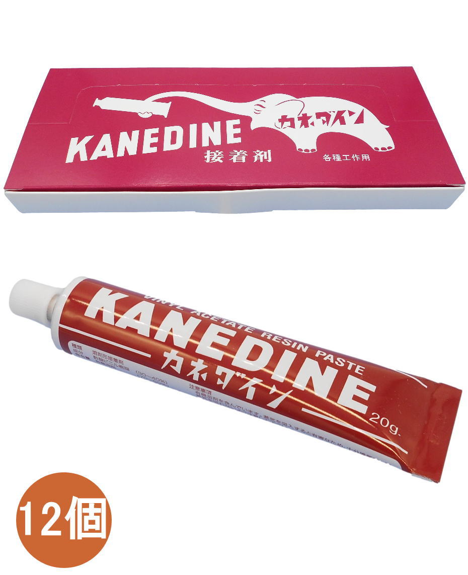 鐘工業 カネダイン 20g 小箱12個入り