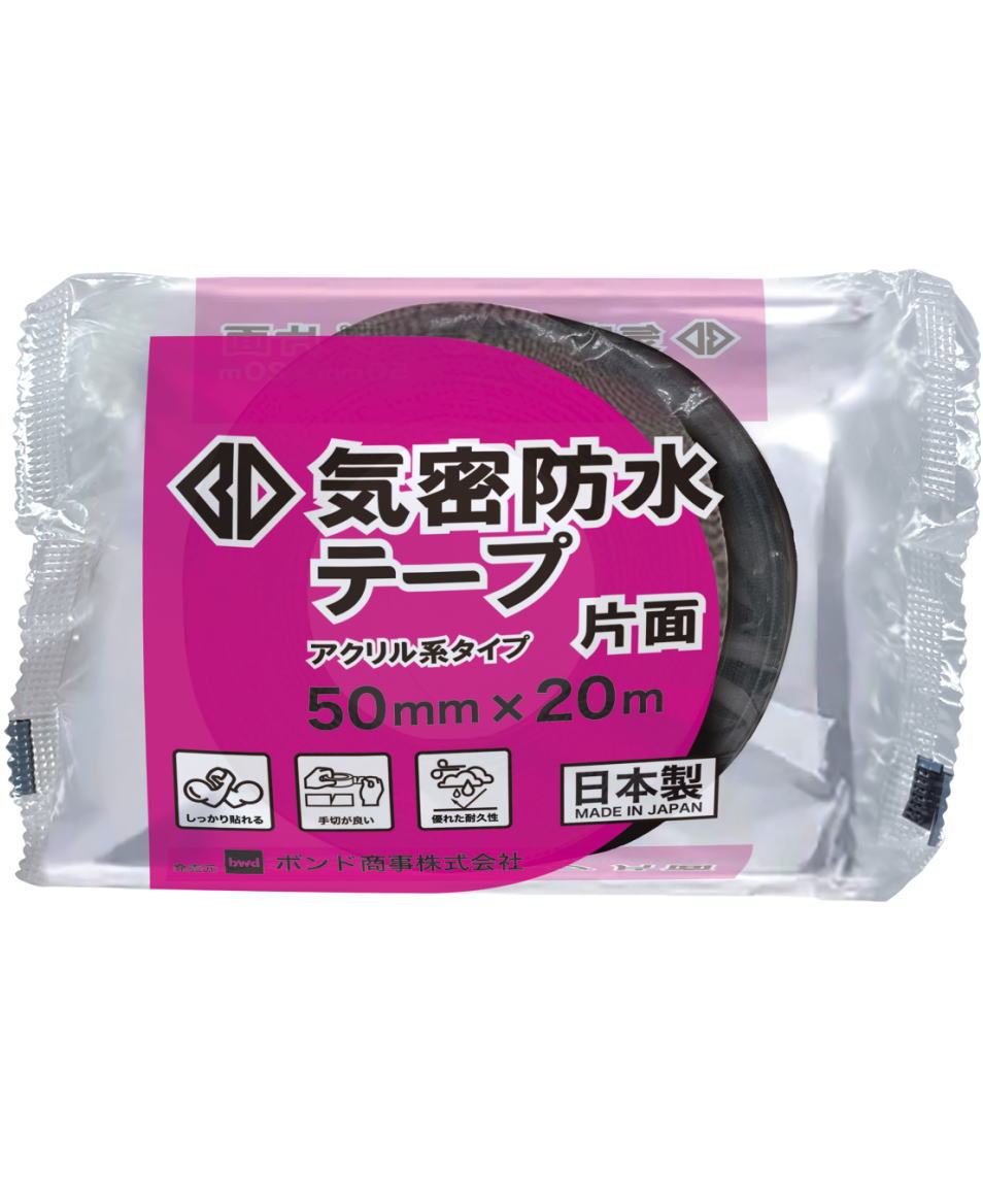 ボンド商事 BDアクリル気密防水テープ 片面 50mm×20ｍ BTKB-S50
