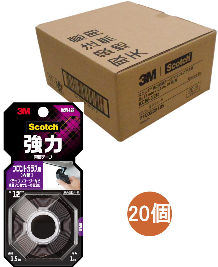 3Mスコッチ強力両面テープフロントガラス用KCW-12R小箱20巻入り
