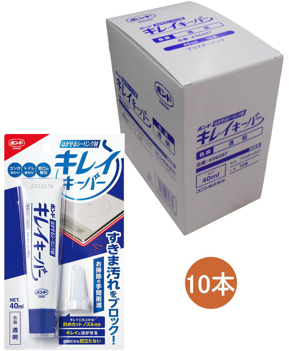 コニシ ボンド キレイキーパー 40ml #06087 小箱10本入り