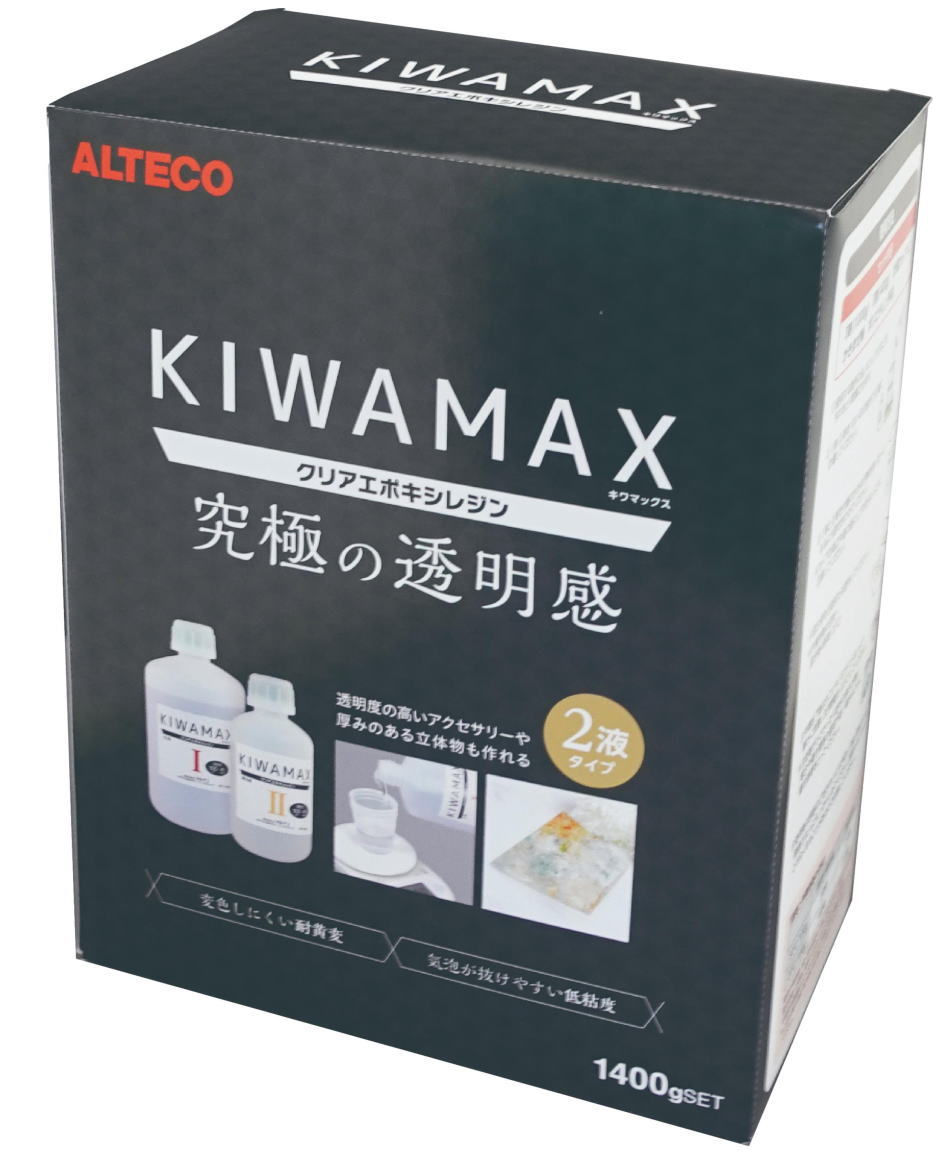 アルテコ KIWAMAX キワマックス 1.4kg