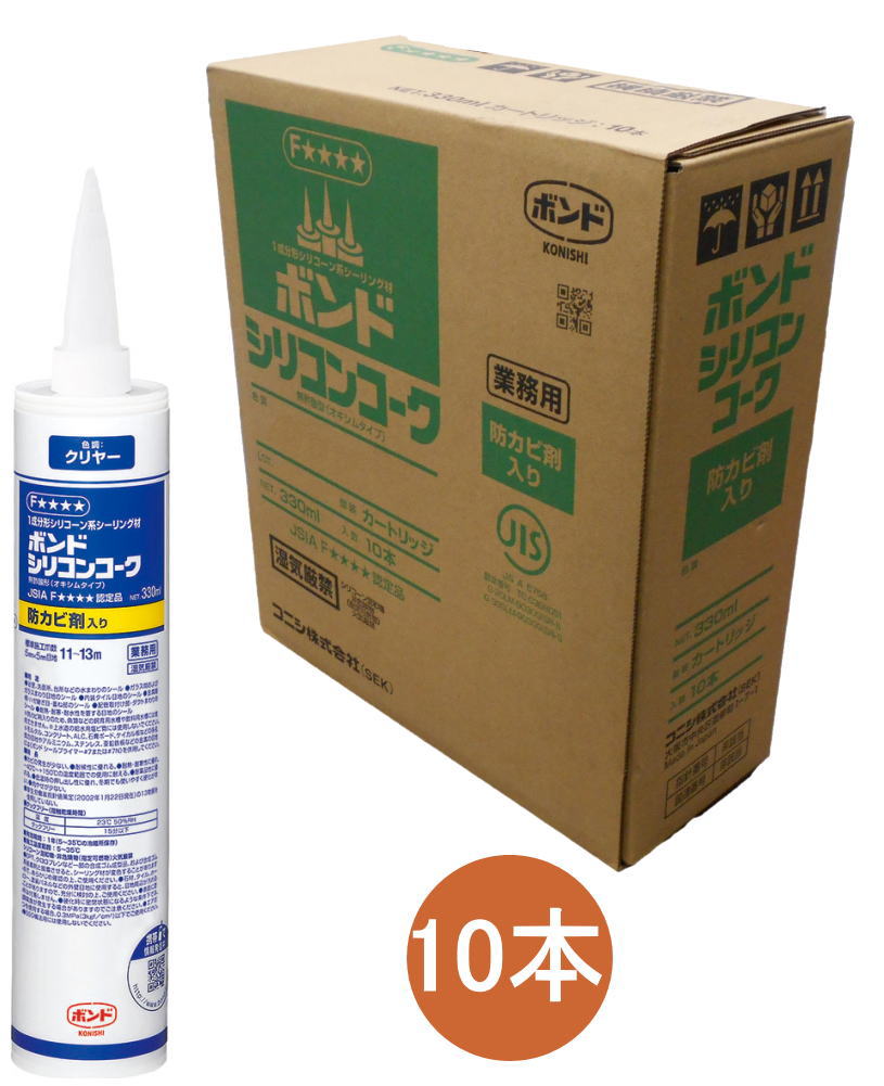 コニシ ボンド シリコンコーク 防カビ入り クリヤー 330ml #59084 ケース10本入り