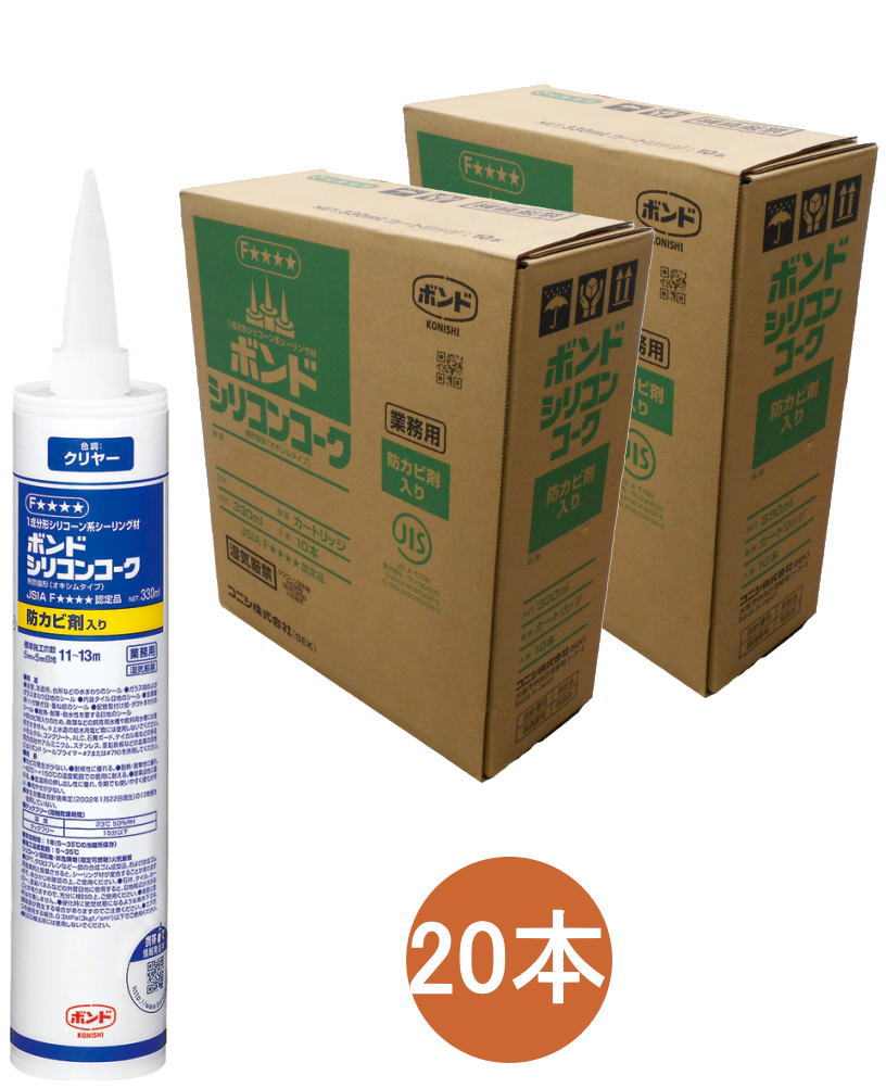 コニシ ボンド シリコンコーク 防カビ入り クリヤー 330ml #59084 ケース20本入り