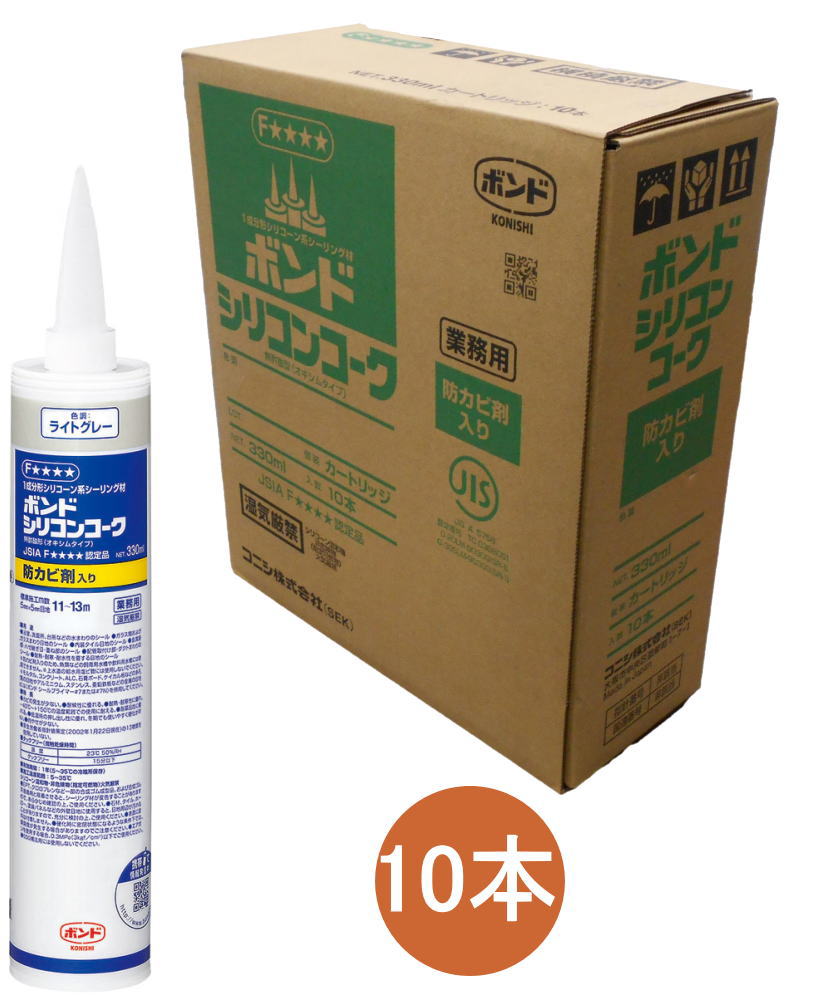 コニシ ボンド シリコンコーク 防カビ入り ライトグレー 330ml #59087 ケース10本入り