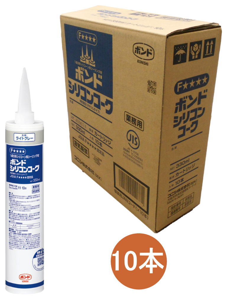 コニシ ボンド シリコンコーク ライトグレー 330ml #55288 ケース10本入り