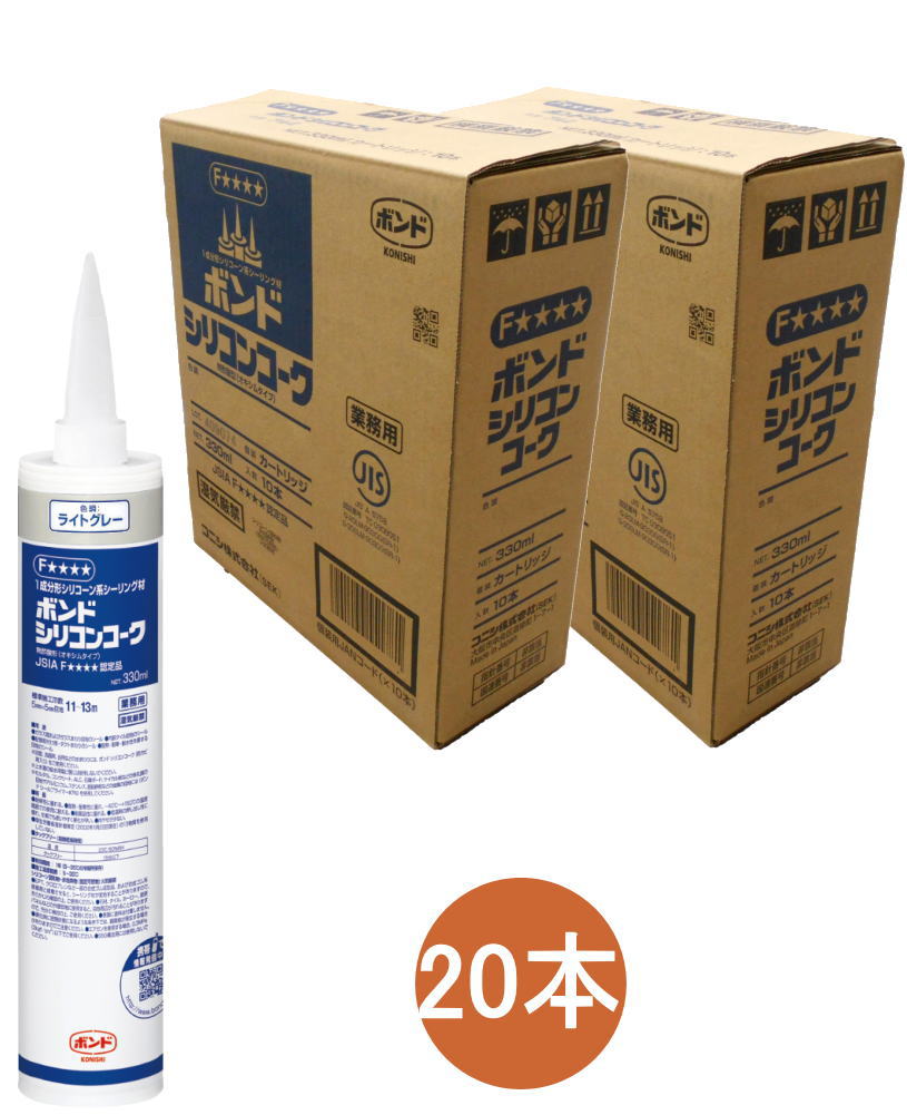 コニシ ボンド シリコンコーク ライトグレー 330ml #55288 ケース20本入り