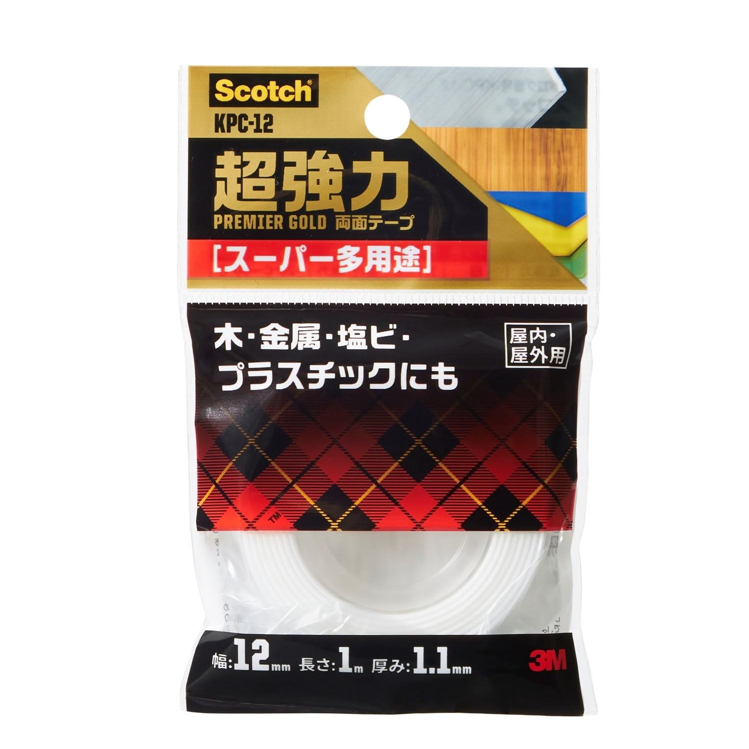 ３M（スリーエム）スコッチ超強力両面テープスーパー多用途（KPC-12）12mm×1ｍ