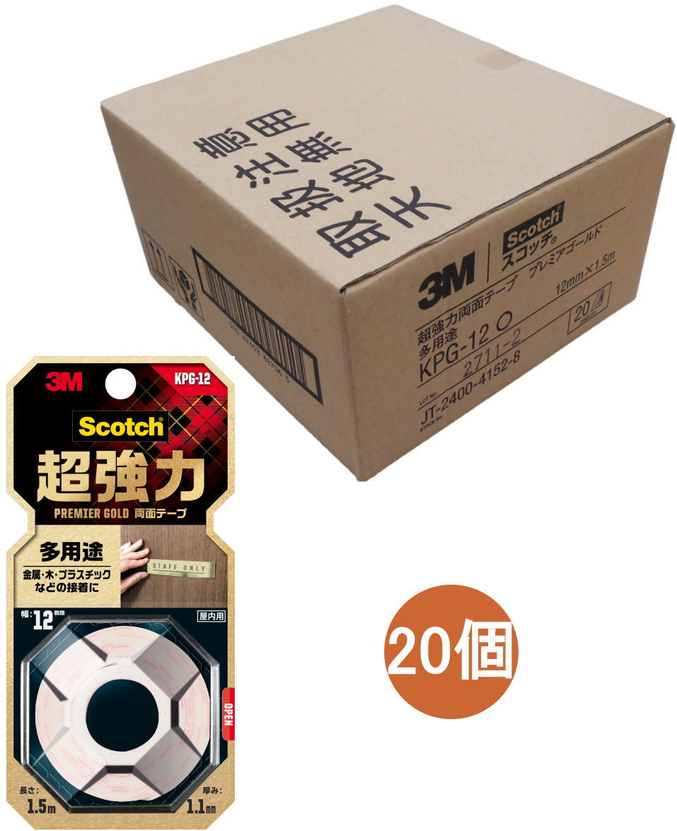 3Mスコッチ超強力両面テーププレミアムゴールド多用途KPG-1212mm×1.5mケース20巻入り