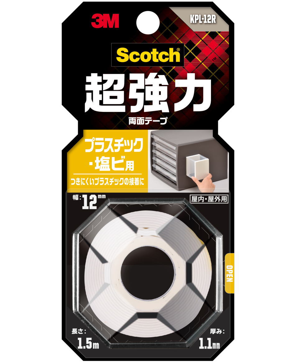 3Mスコッチ超強力両面テーププラスチック・塩ビ用KPL-12R