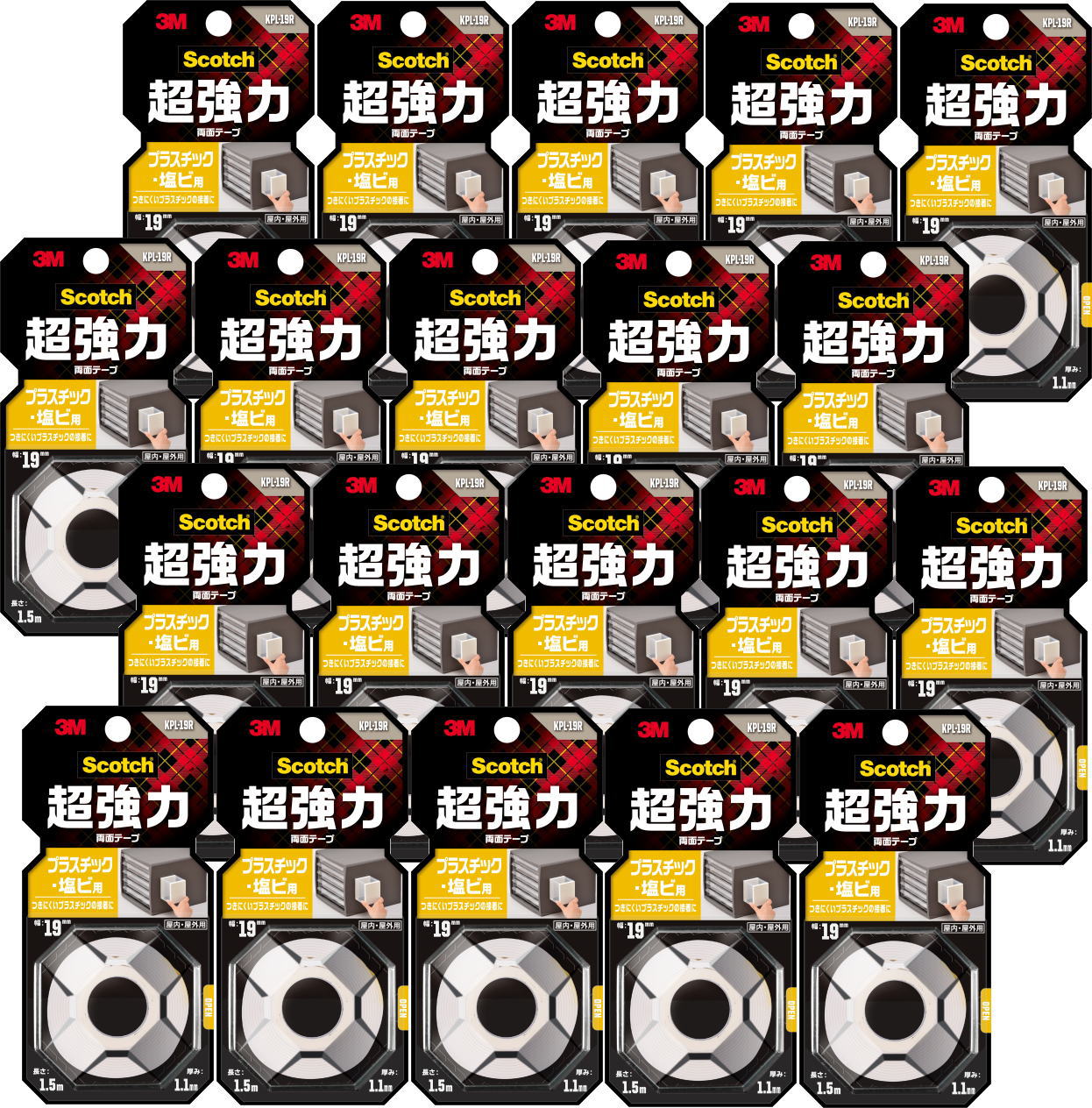 3Mスコッチ超強力両面テーププラスチック・塩ビ用KPL-19R小袋20巻入り