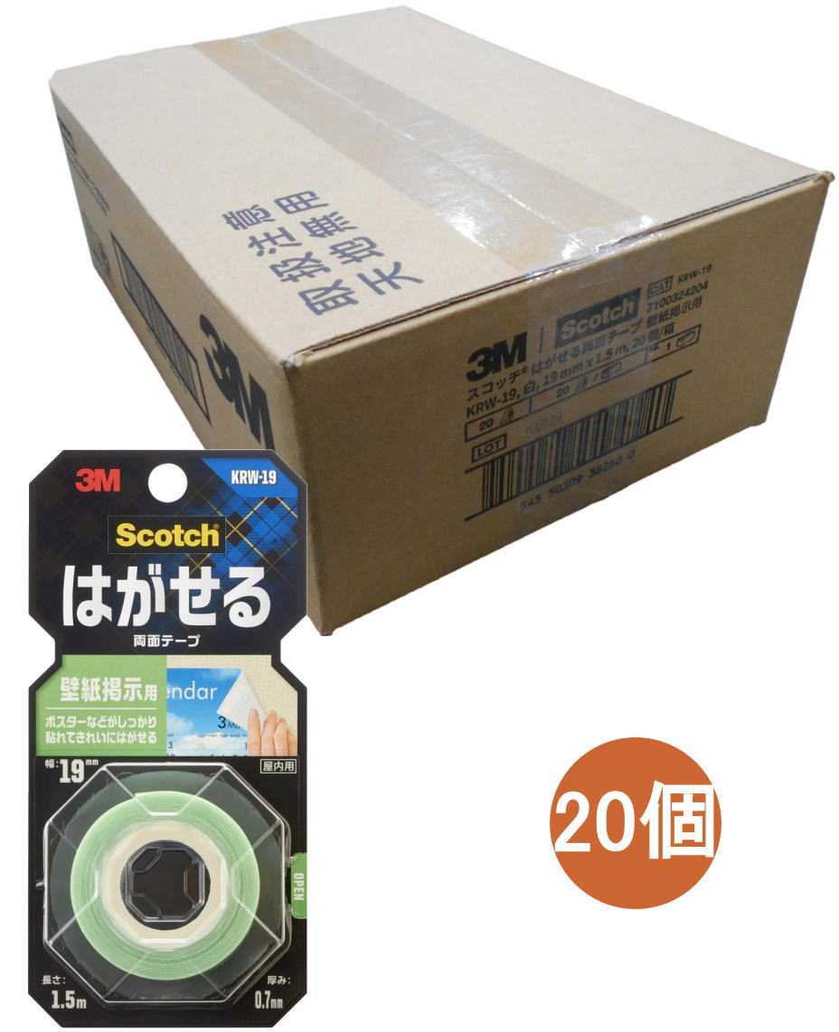 3M スコッチ はがせる壁紙示用両面テープ KRW-19 小箱20個入り