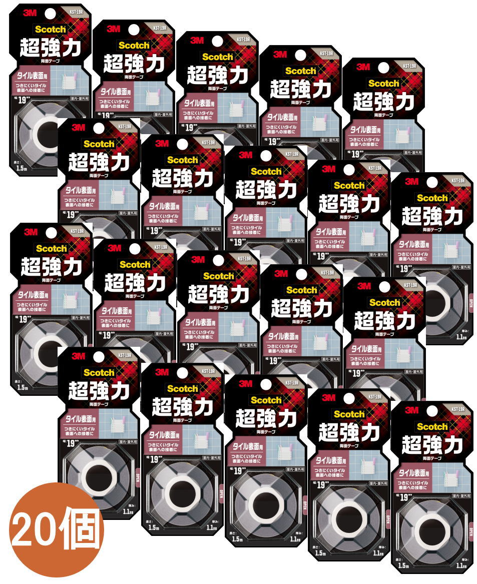 3Mスコッチ超強力両面テープタイル表面用幅19mm×長さ1.5mKST-19R小袋20巻入り