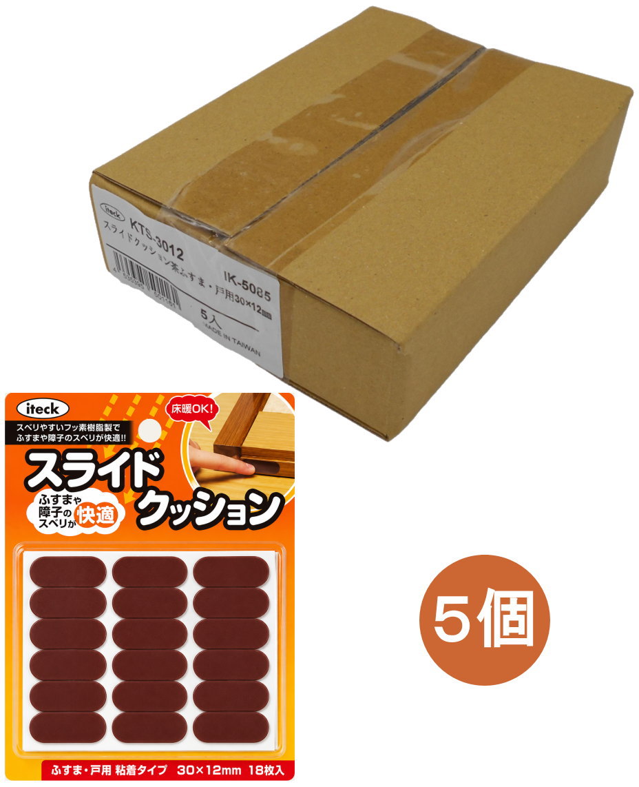 光 iteck スライドクッション ふすま・戸用 30×12mm 18枚入 KTS-3012 小箱5個入り