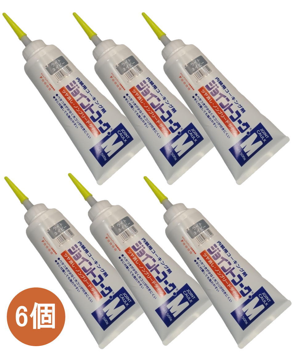 ヤヨイ化学 ジョイントコークMライトネイビー 500g 230-422 小箱6個入り