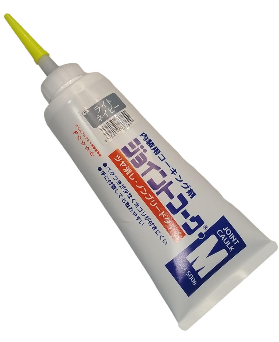 ヤヨイ化学 ジョイントコークMライトネイビー 500g 230-422