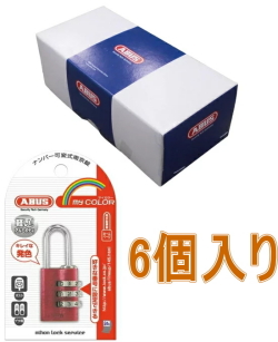 ABUS145-20RE