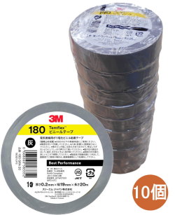 3M Temflex(テムフレックス) ビニールテープ180 グレー 19mm×20m (180 GRA 20) 10個入