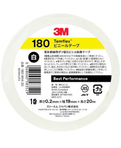 3M Temflex(テムフレックス) ビニールテープ180 ホワイト 19mm×20m (180 WHI 20）