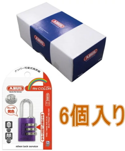 ABUS145-20PU